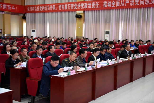 与会人员 (1).JPG