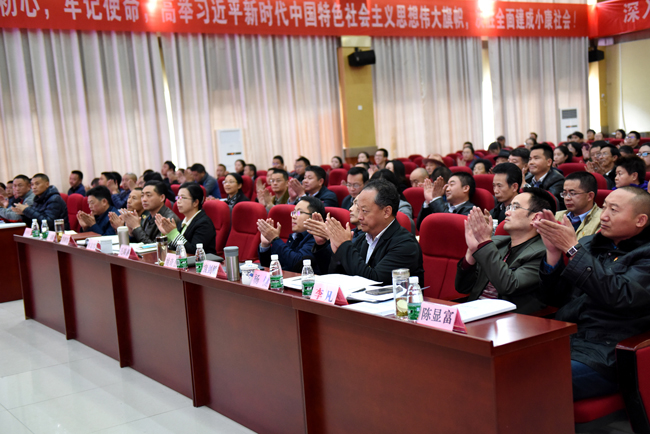 与会人员 (4).JPG