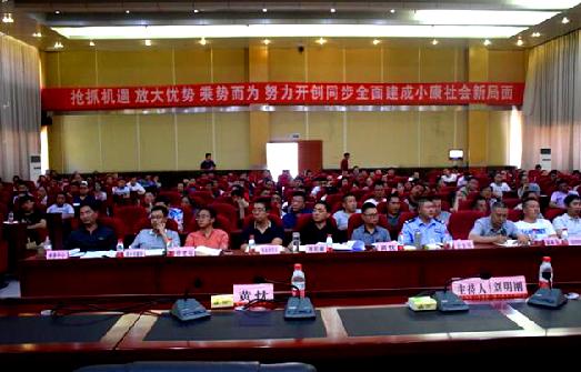 С�����ٿ�����Υ��Υ�澯ʾ�����߷��ɷ�������������